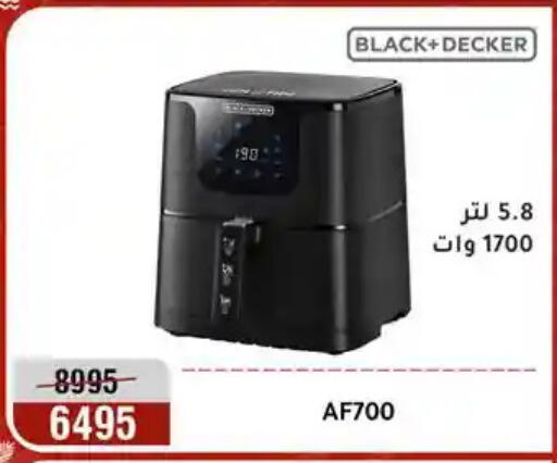 available at Al Morshedy  in Egypt - Cairo