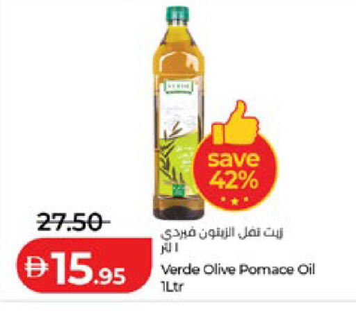 available at Lulu Hypermarket in UAE - Abu Dhabi