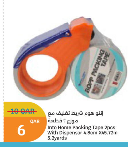 available at سيتي هايبرماركت in قطر - الشمال