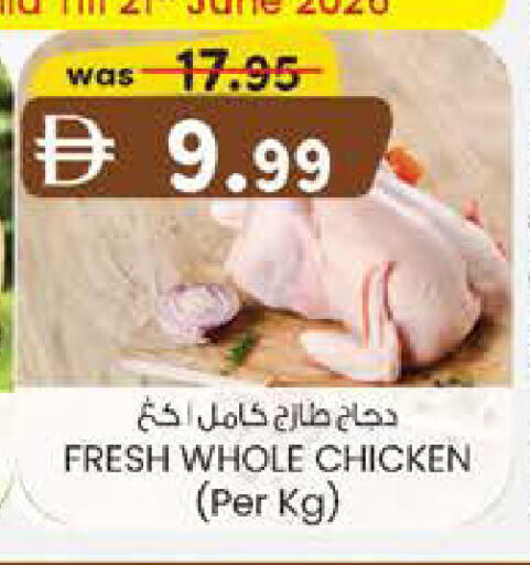 available at K M Trading  in UAE - Sharjah / Ajman