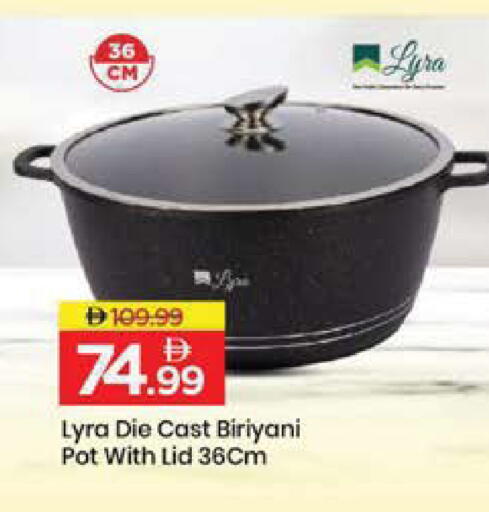 available at مارك & سيف in الإمارات العربية المتحدة , الامارات - الشارقة / عجمان
