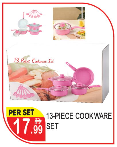 available at دريم لاند in الإمارات العربية المتحدة , الامارات - دبي