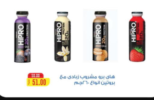 available at فتح الله in Egypt - القاهرة