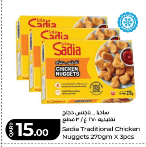available at لولو هايبرماركت in قطر - الريان