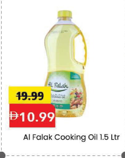 available at Mark & Save in UAE - Dubai