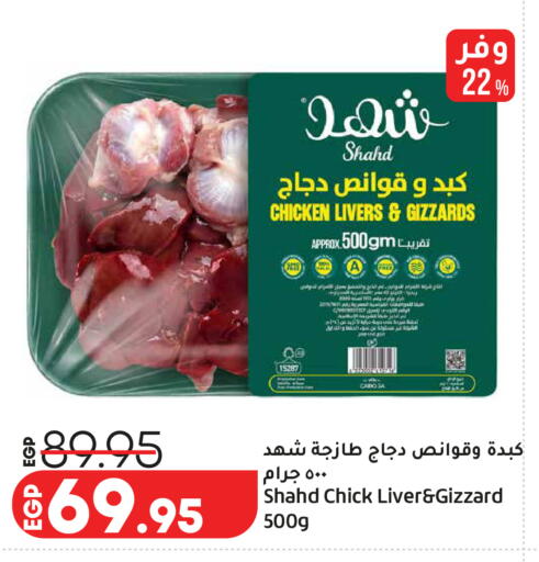available at Lulu Hypermarket  in Egypt - Cairo