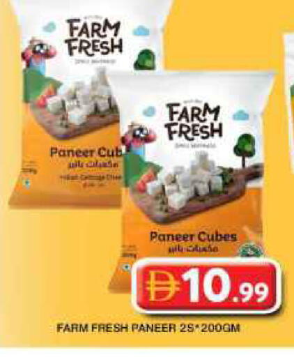 available at Grand Hyper Market in UAE - Dubai