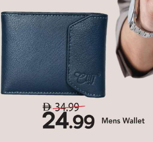 available at مارك & سيف in الإمارات العربية المتحدة , الامارات - أبو ظبي