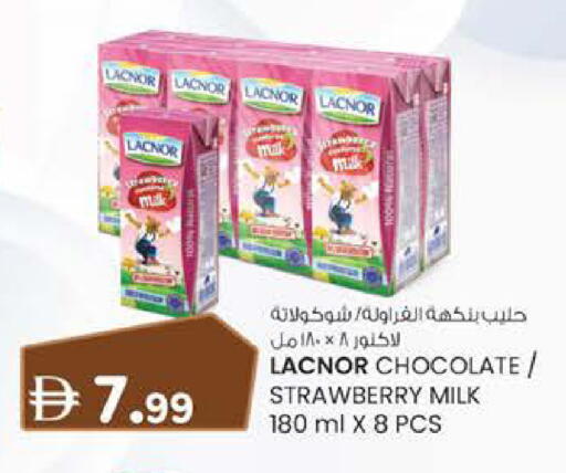Strawberry available at صفا اكسبريس سوبرماركت in الإمارات العربية المتحدة , الامارات - أبو ظبي