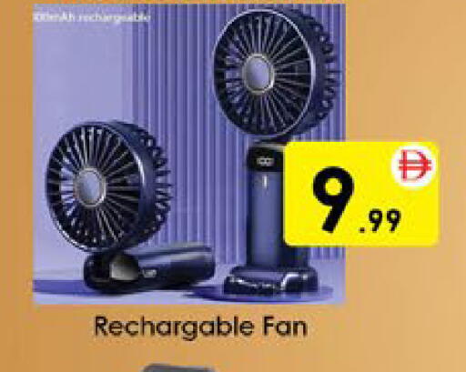 available at AIKO Mall and AIKO Hypermarket in UAE - Al Ain