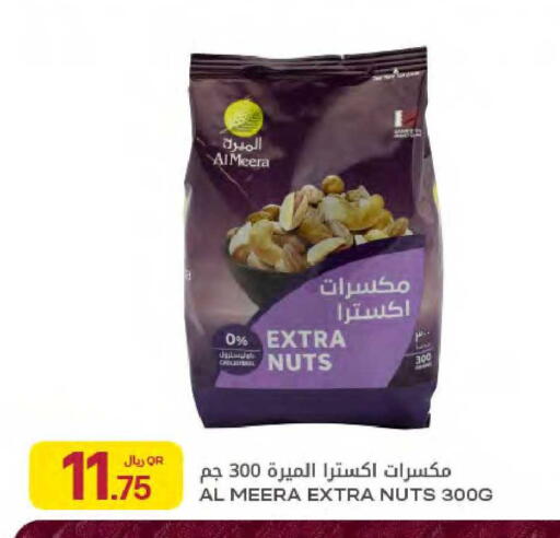 available at Al Meera in Qatar - Al-Shahaniya