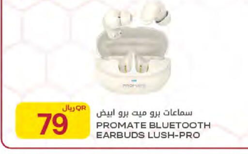available at Al Meera in Qatar - Al-Shahaniya