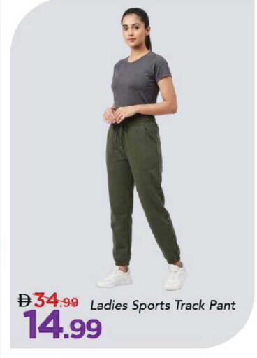 available at Mark & Save in UAE - Dubai