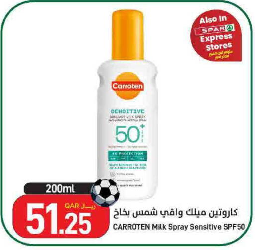 available at ســبــار in قطر - الريان