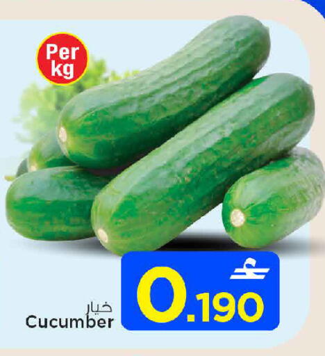 Cucumber available at MARK & SAVE in Oman - Muscat