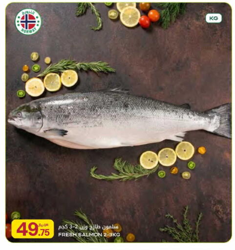 available at Al Meera in Qatar - Umm Salal