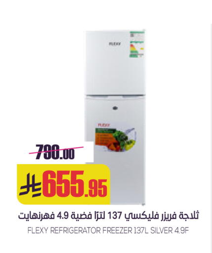 available at سبت in مملكة العربية السعودية, السعودية, سعودية - بريدة