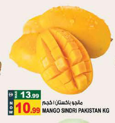 Mango from Pakistan available at Hashim Hypermarket in UAE - Sharjah / Ajman