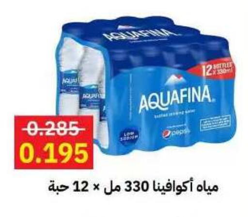 available at جمعية مدينة صباح الأحمد التعاونية in الكويت - مدينة الكويت