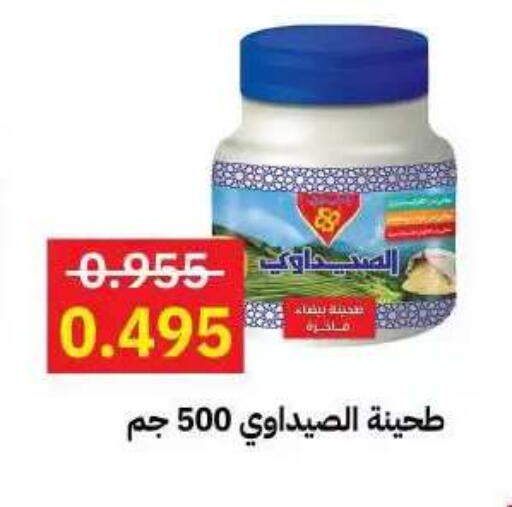 available at جمعية مدينة صباح الأحمد التعاونية in الكويت - مدينة الكويت