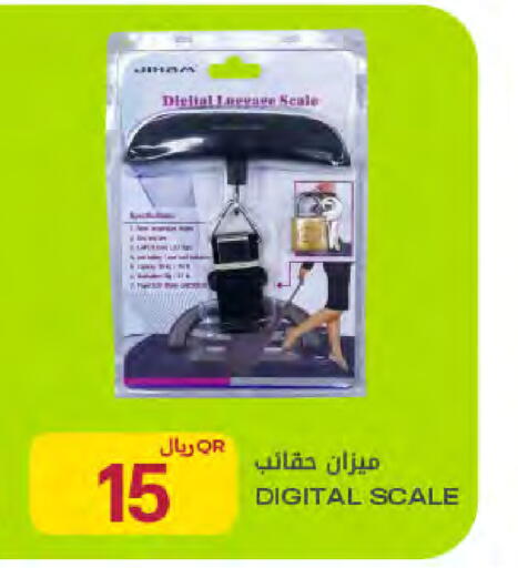available at Al Meera in Qatar - Umm Salal