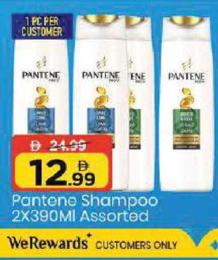 available at Mark & Save in UAE - Dubai