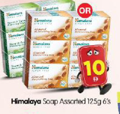 available at Al Madina Hypermarket in UAE - Abu Dhabi