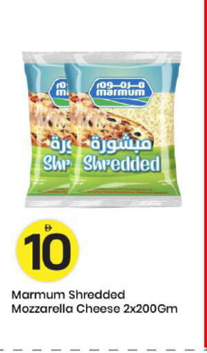 available at مارك & سيف in الإمارات العربية المتحدة , الامارات - أبو ظبي