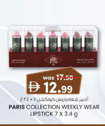 available at K.M Hypermarket in UAE - Sharjah / Ajman