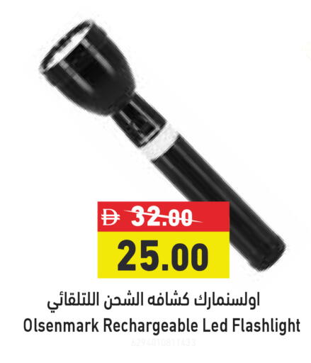 available at أسواق رامز in الإمارات العربية المتحدة , الامارات - رَأْس ٱلْخَيْمَة