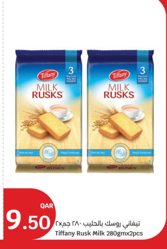 available at City Hypermarket in Qatar - Doha