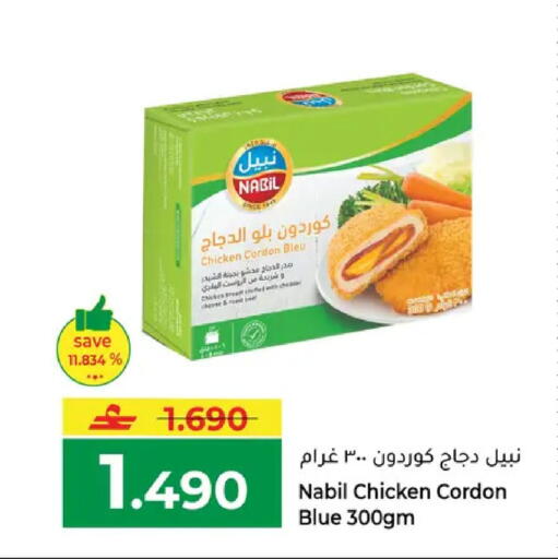 available at Makkah Hypermarket in Oman - Muscat