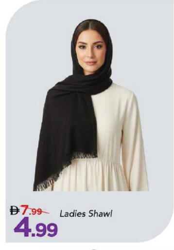 available at Mark & Save in UAE - Dubai