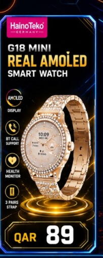 available at ماجد موبايل in قطر - الشمال