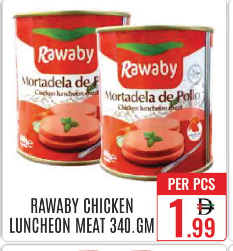 available at DAY STAR DEPARTMENT STORE.L.LC in UAE - Dubai