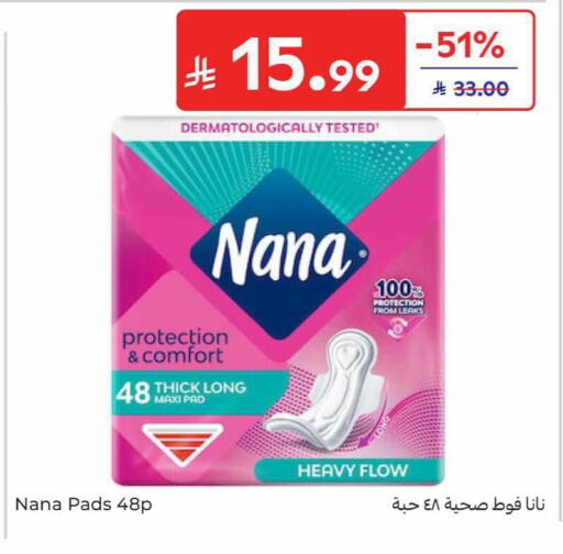 available at كارفور in مملكة العربية السعودية, السعودية, سعودية - جدة