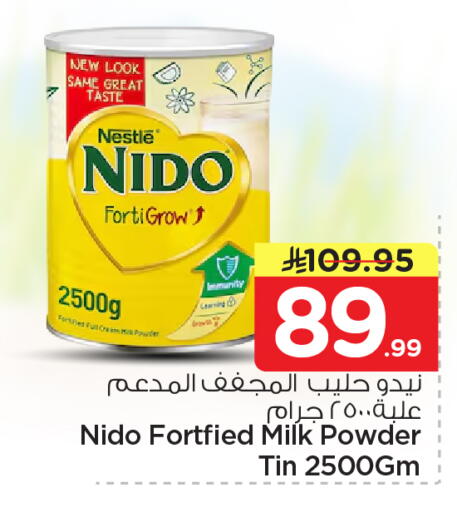 available at Nesto in KSA, Saudi Arabia, Saudi - Riyadh