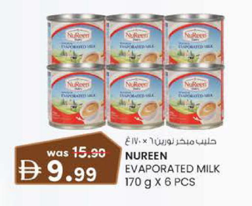 available at K.M Hypermarket in UAE - Al Ain
