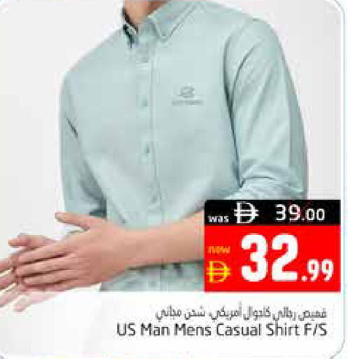 available at Pasons Hypermarket in UAE - Al Ain
