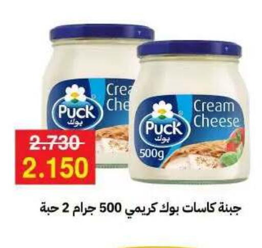 available at جمعية مدينة صباح الأحمد التعاونية in الكويت - مدينة الكويت
