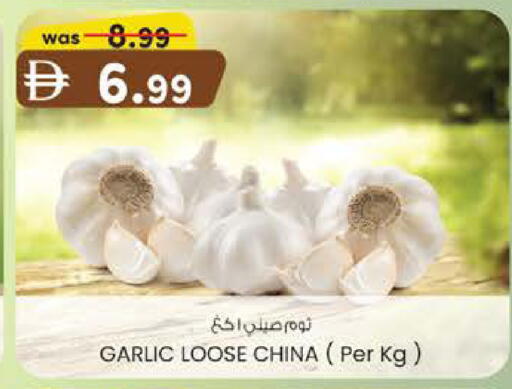 Garlic from China available at K.M Hypermarket in UAE - Al Ain