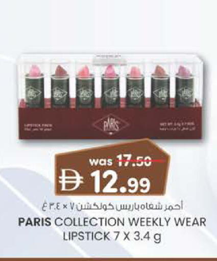 available at Al Safa in UAE - Al Ain