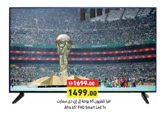 available at Aswaq Ramez in UAE - Sharjah / Ajman