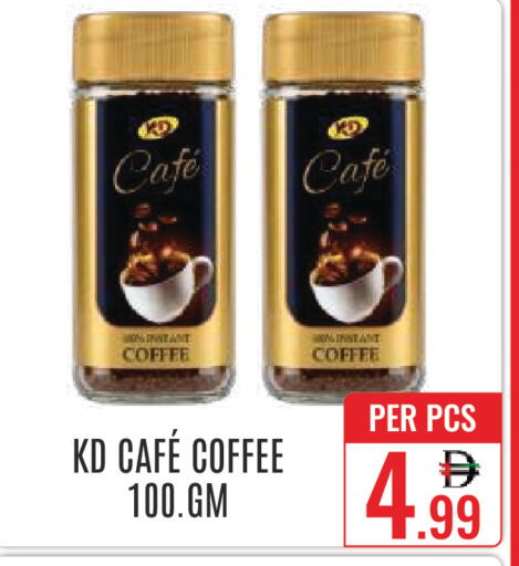 available at DAY STAR DEPARTMENT STORE.L.LC in UAE - Dubai