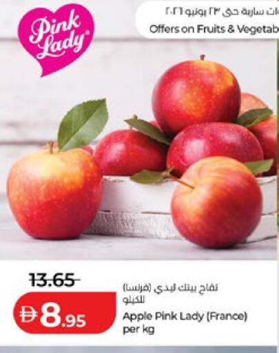Apple from France available at Lulu Hypermarket in UAE - Abu Dhabi