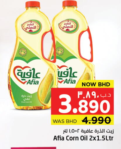 available at NESTO  in Bahrain