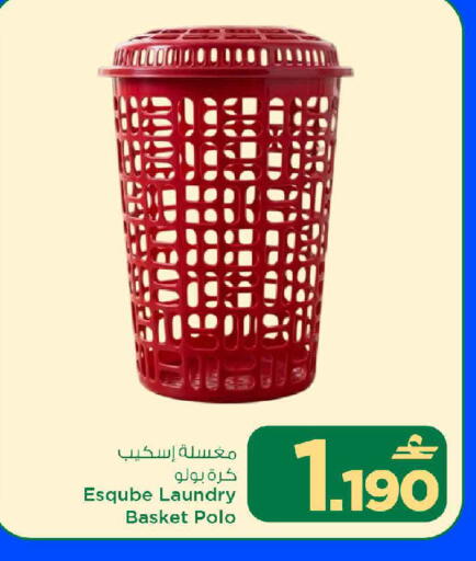 available at مارك & سايف in عُمان - مسقط‎