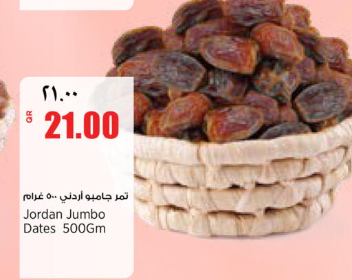 available at New Indian Supermarket in Qatar - Al Shamal