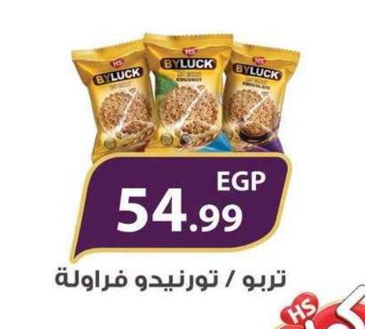 available at MartVille in Egypt - Cairo