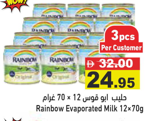available at أسواق رامز in الإمارات العربية المتحدة , الامارات - رَأْس ٱلْخَيْمَة